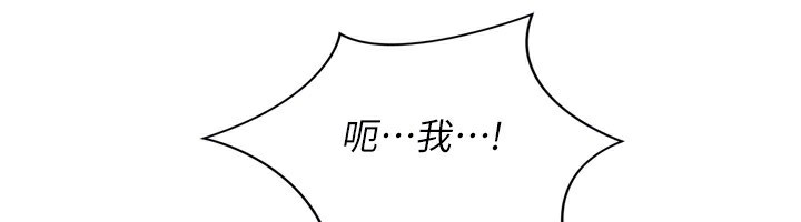 第45话-球员的巨乳服务
