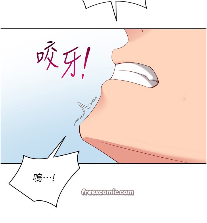 第45话-球员的巨乳服务