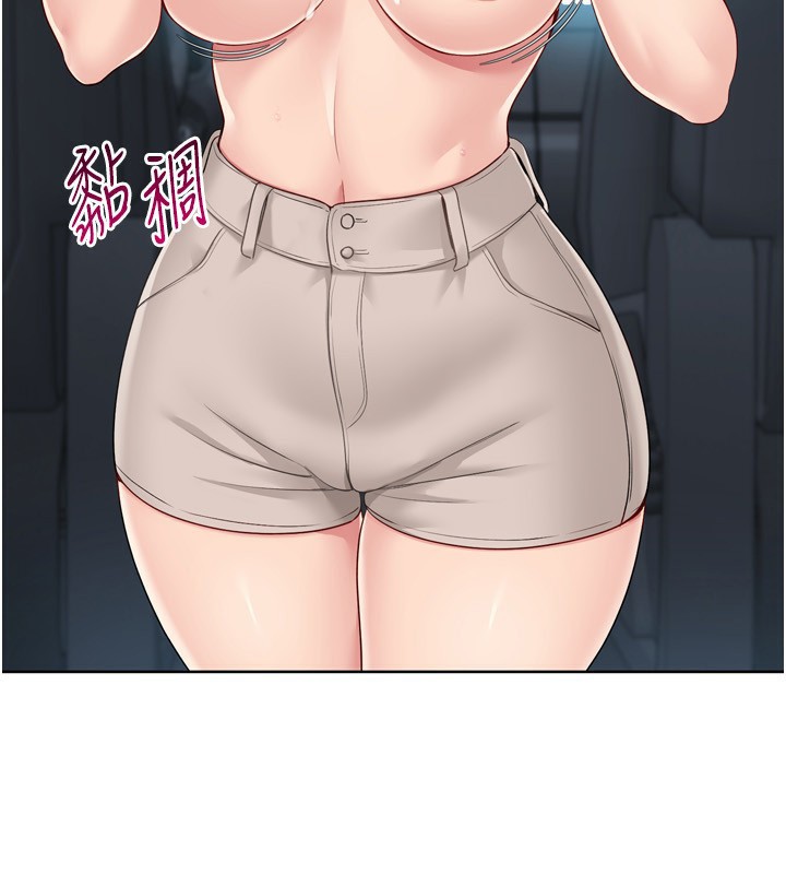 第45话-球员的巨乳服务