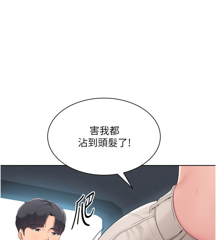 第45话-球员的巨乳服务