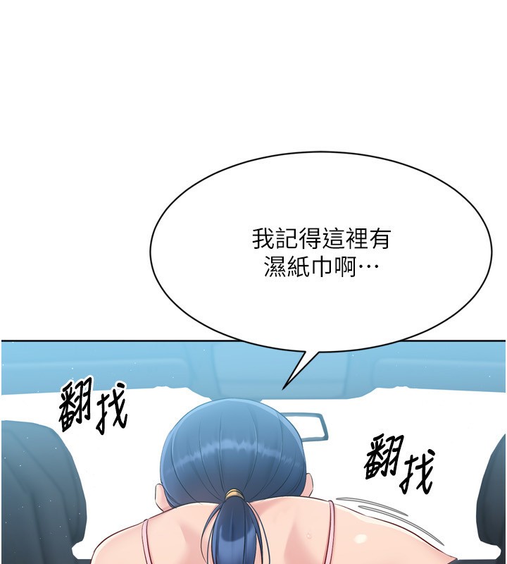 第45话-球员的巨乳服务