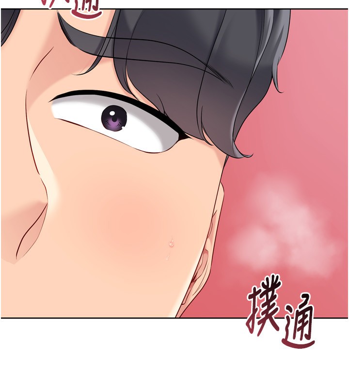 第45话-球员的巨乳服务