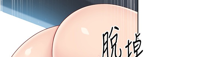 第45话-球员的巨乳服务