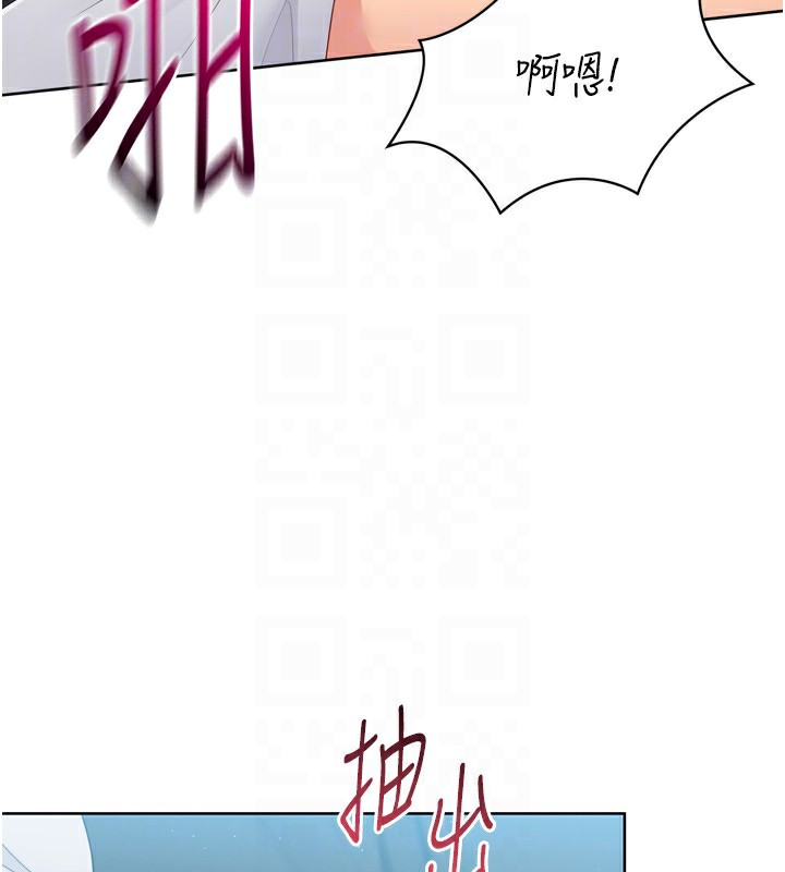 第45话-球员的巨乳服务