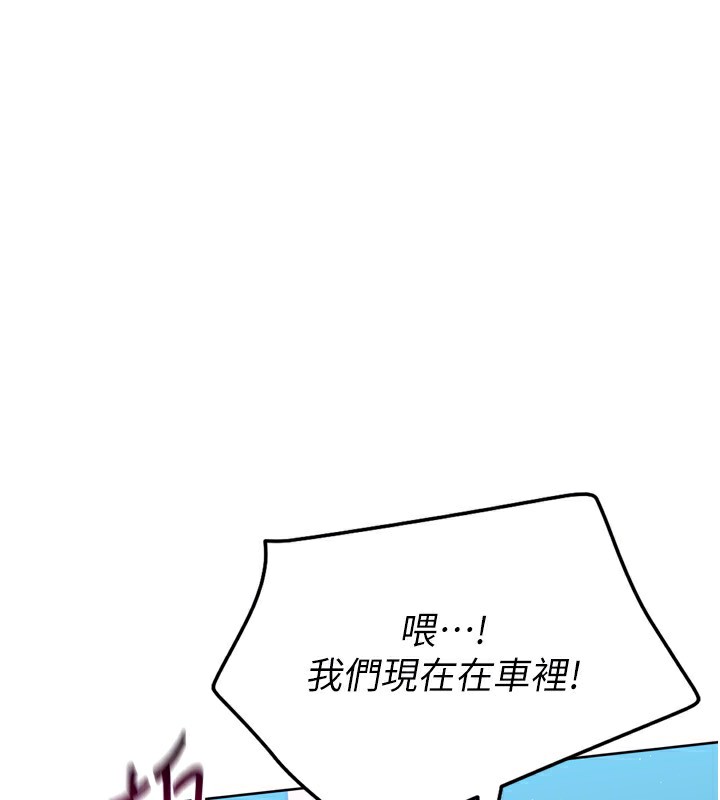 第45话-球员的巨乳服务