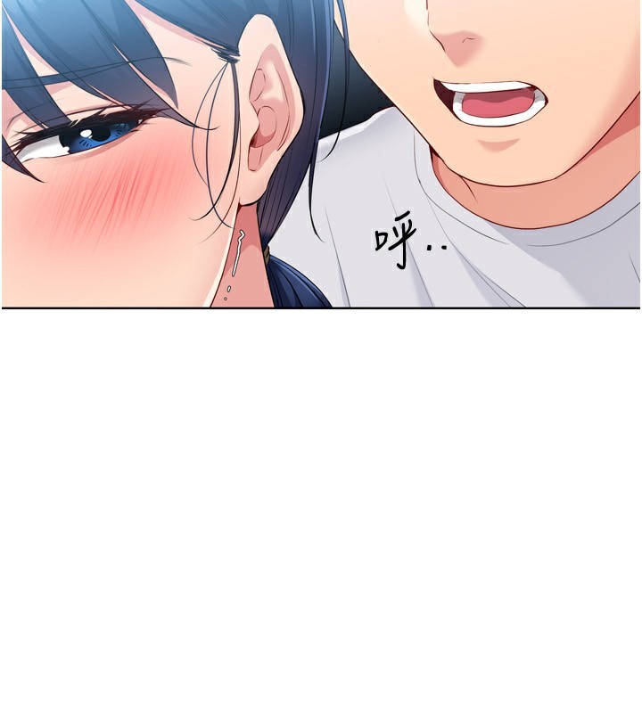 第45话-球员的巨乳服务