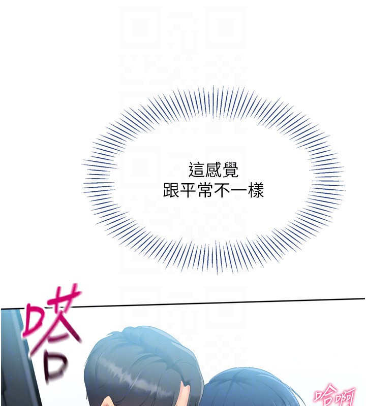 第45话-球员的巨乳服务