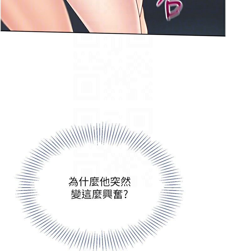 第45话-球员的巨乳服务