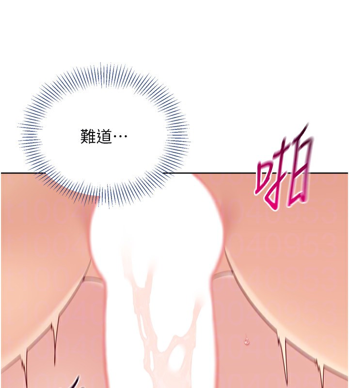 第45话-球员的巨乳服务