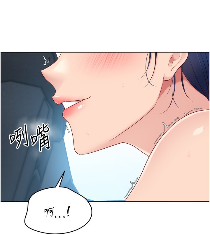 第45话-球员的巨乳服务