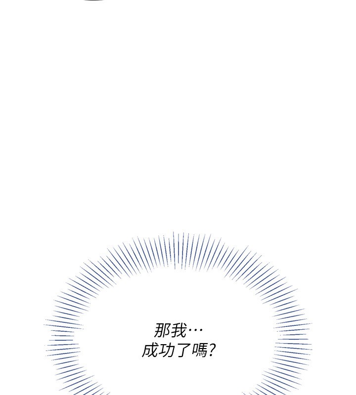 第45话-球员的巨乳服务
