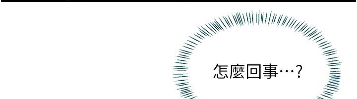 第18话-把继母献出去的大胆计画