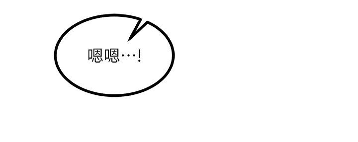 第18话-把继母献出去的大胆计画