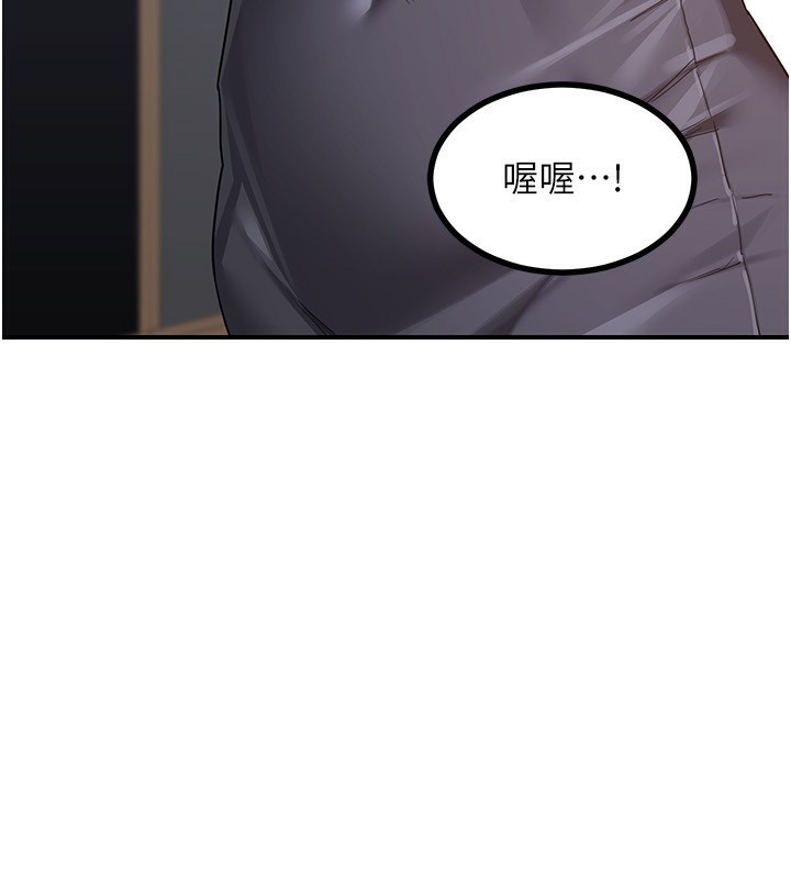 第18话-把继母献出去的大胆计画