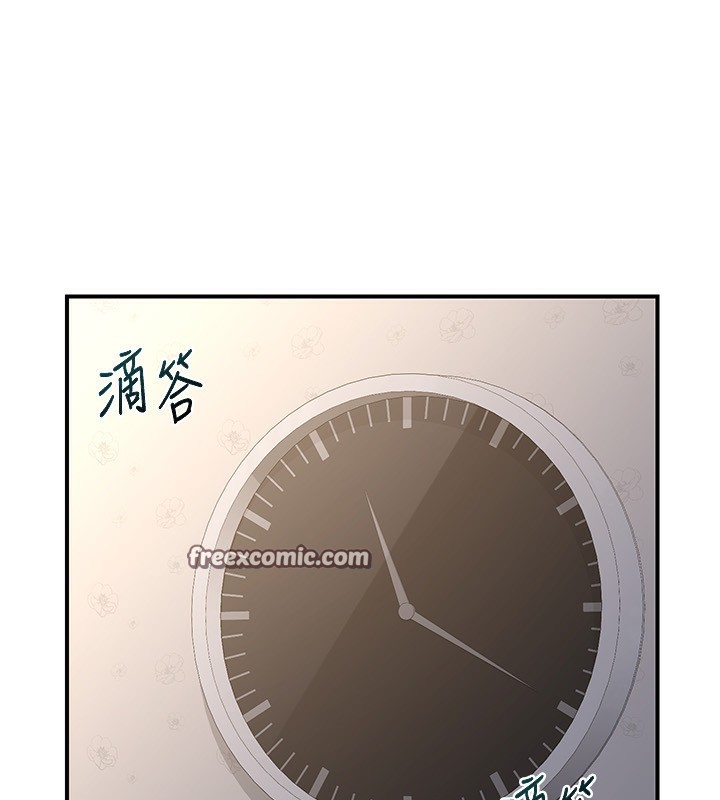 第18话-把继母献出去的大胆计画