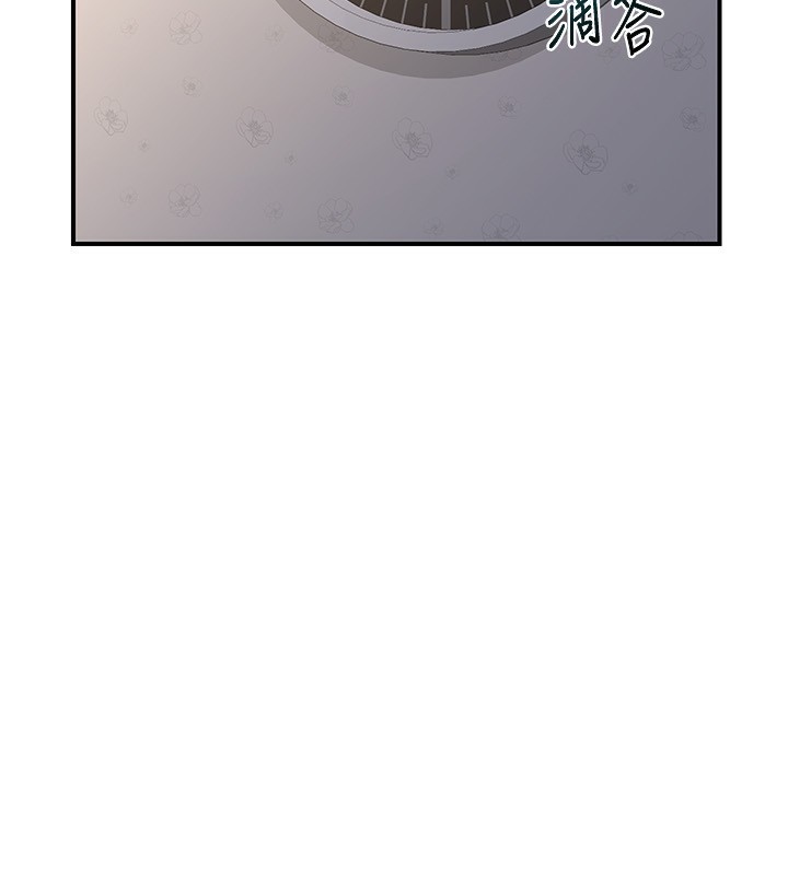 第18话-把继母献出去的大胆计画