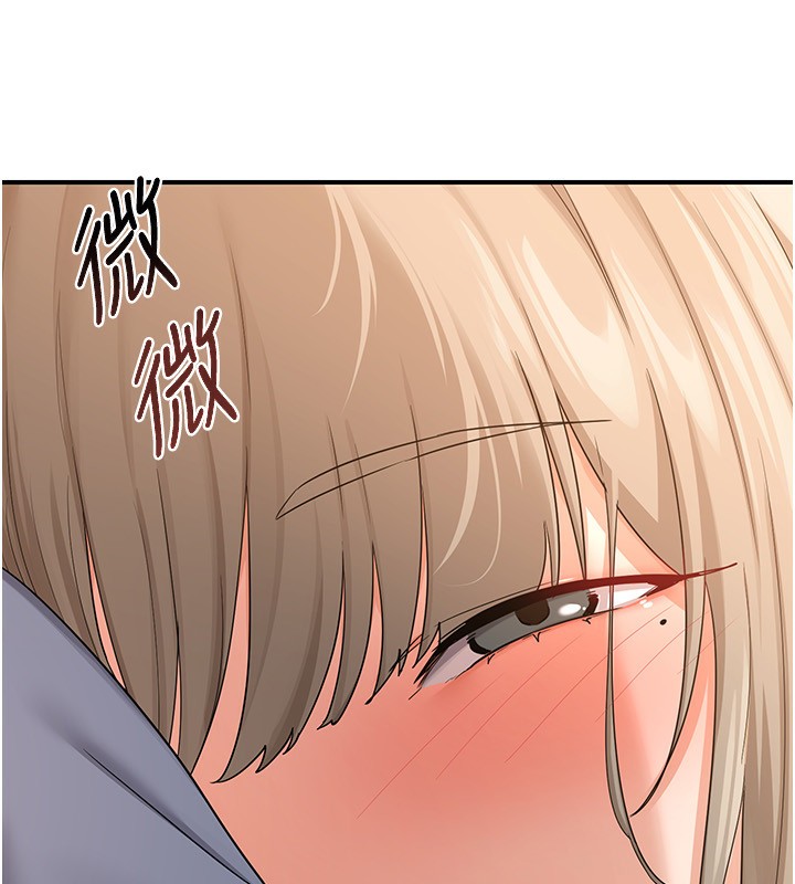 第18话-把继母献出去的大胆计画