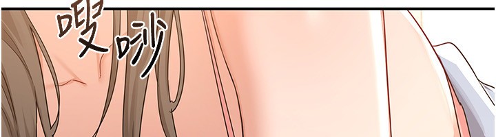 第18话-把继母献出去的大胆计画