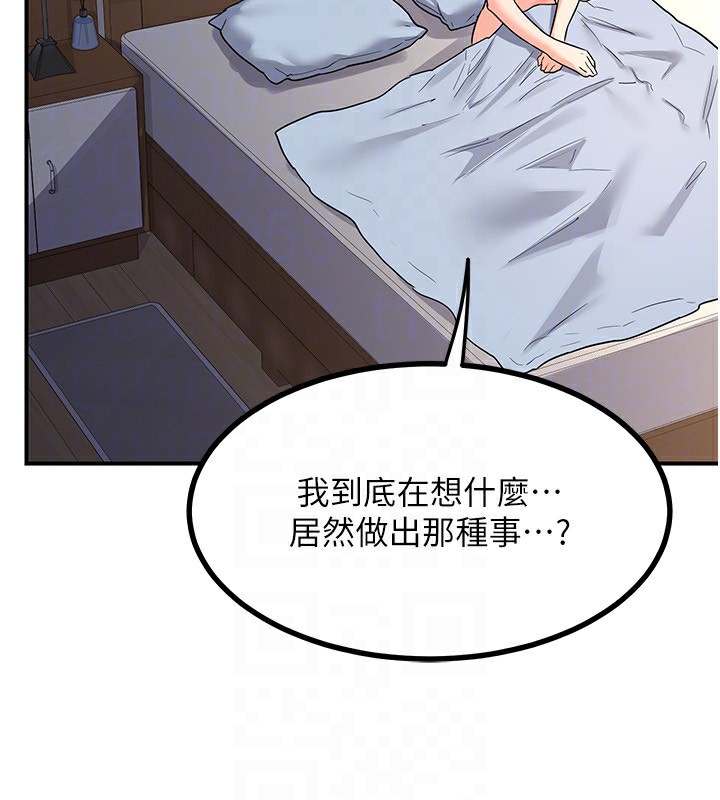 第18话-把继母献出去的大胆计画