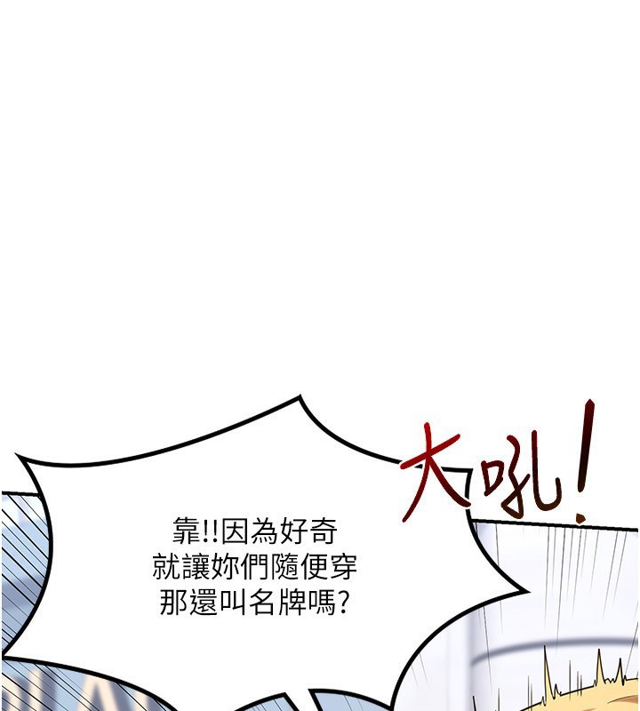 第18话-把继母献出去的大胆计画