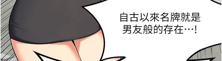 第18话-把继母献出去的大胆计画