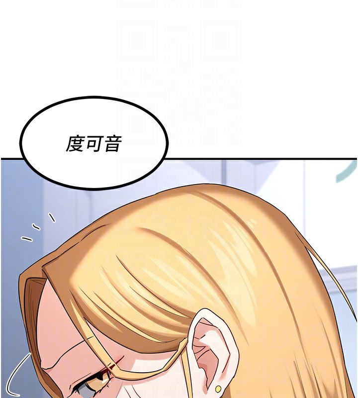 第18话-把继母献出去的大胆计画