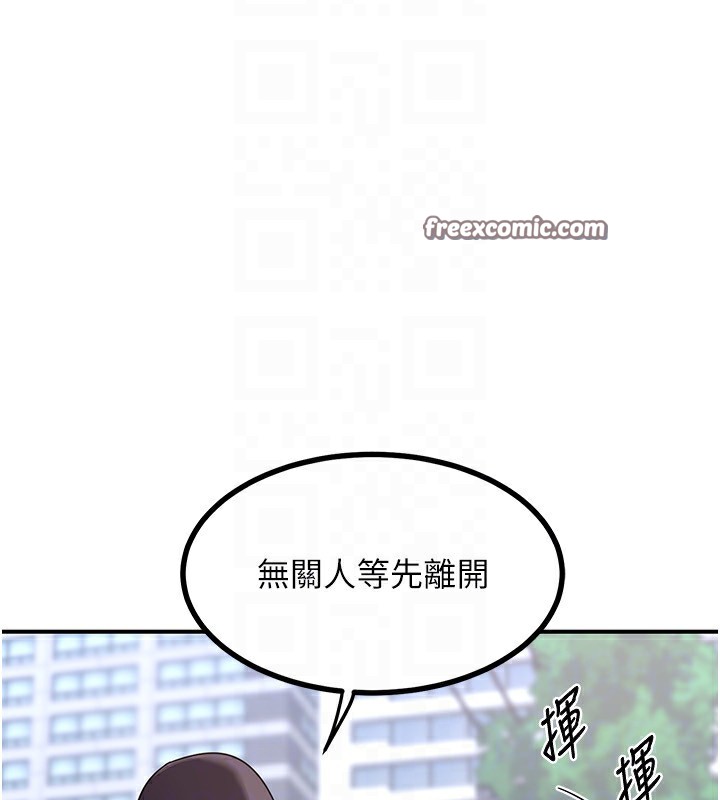 第18话-把继母献出去的大胆计画