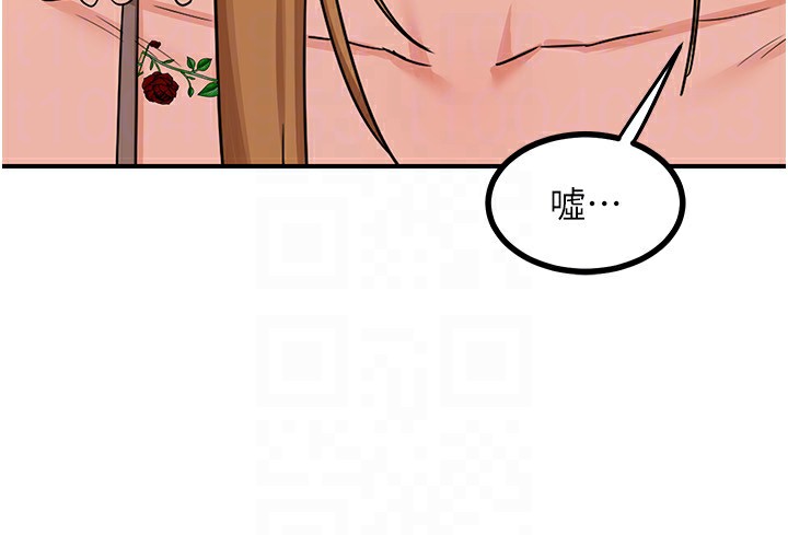 第18话-把继母献出去的大胆计画