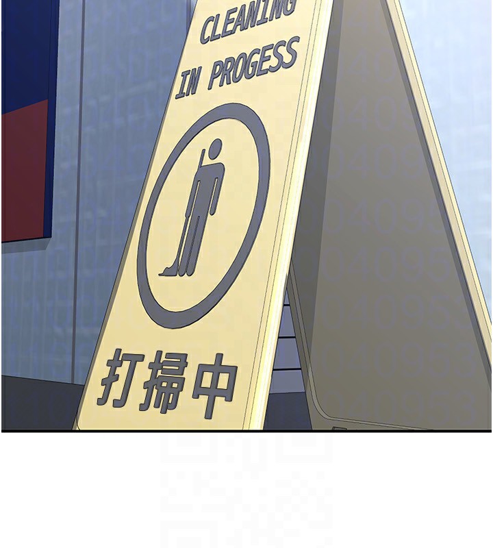 第18话-把继母献出去的大胆计画