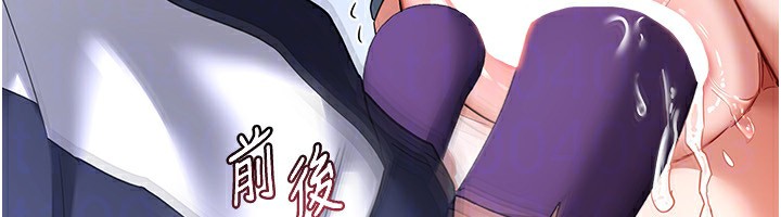 第18话-把继母献出去的大胆计画