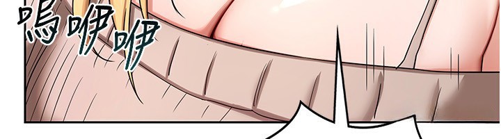 第18话-把继母献出去的大胆计画