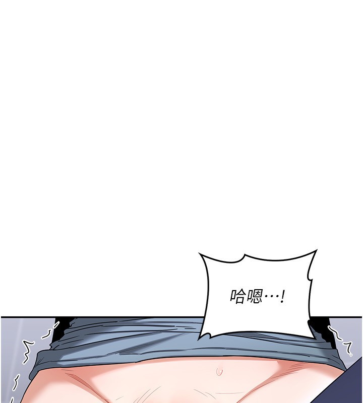 第18话-把继母献出去的大胆计画