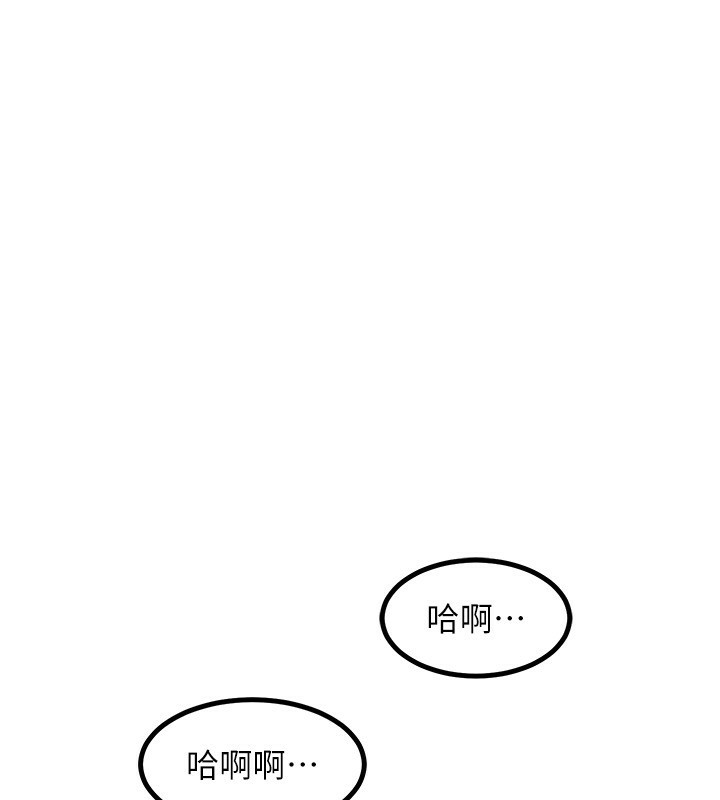 第18话-把继母献出去的大胆计画