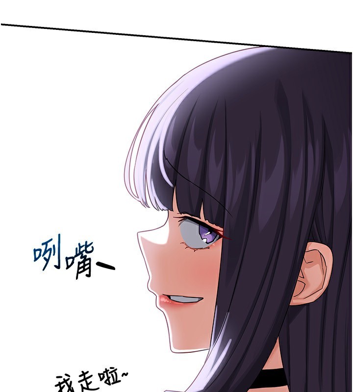 第18话-把继母献出去的大胆计画