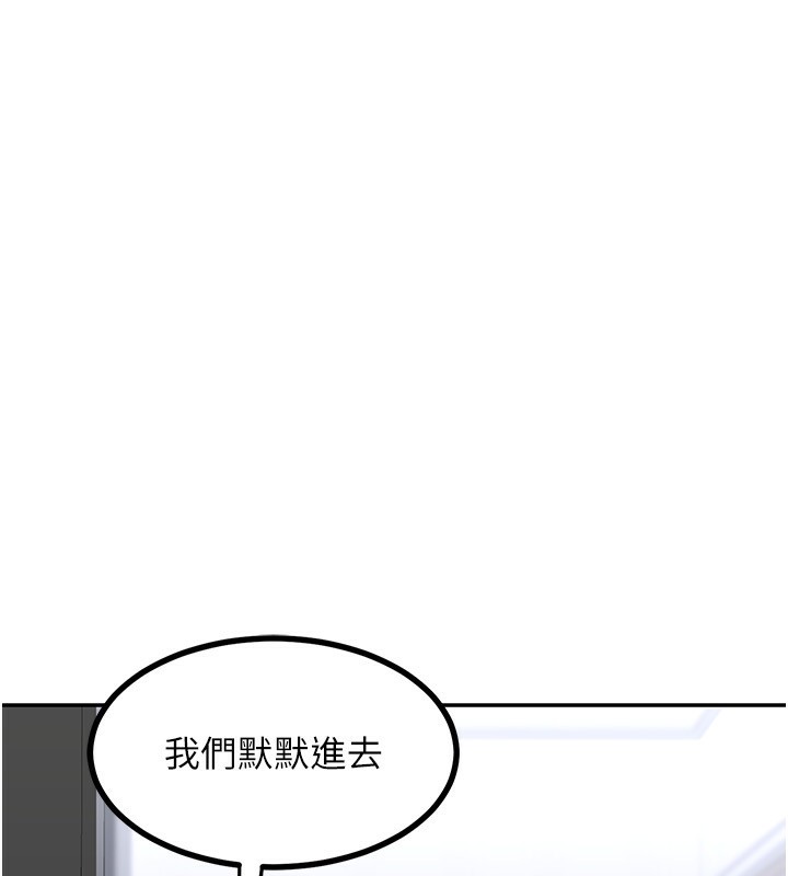 第18话-把继母献出去的大胆计画