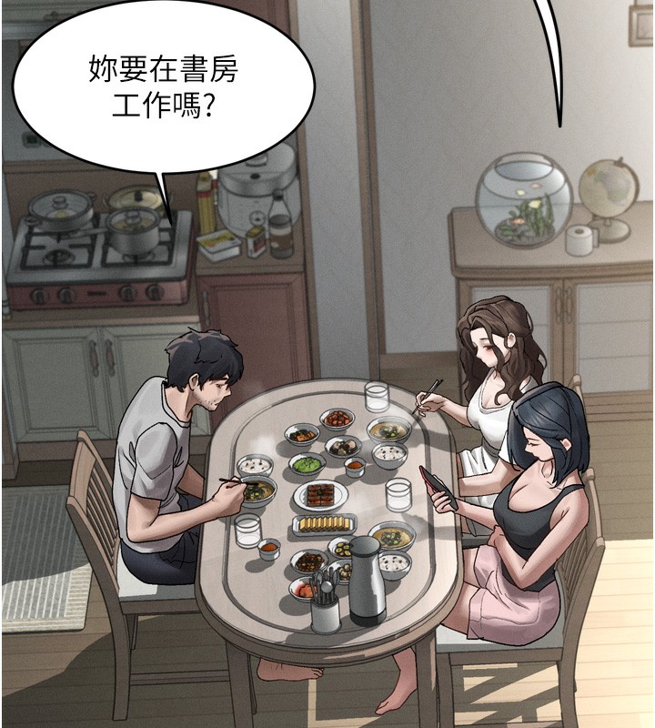 第7话-与姐夫的专属暗号 - 第5.jpg页