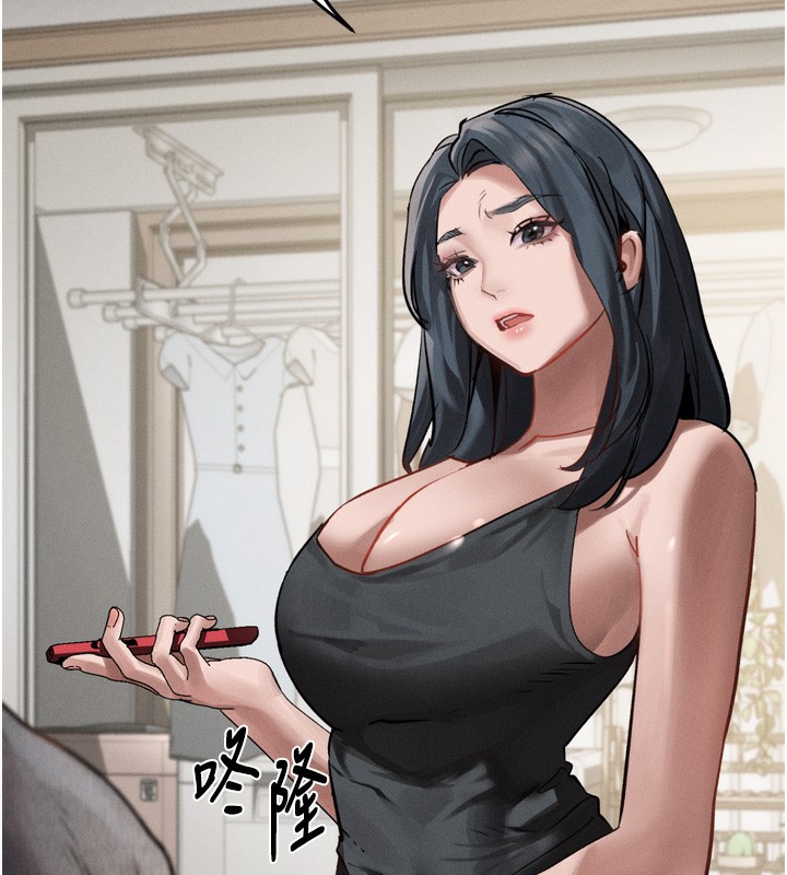 第7话-与姐夫的专属暗号