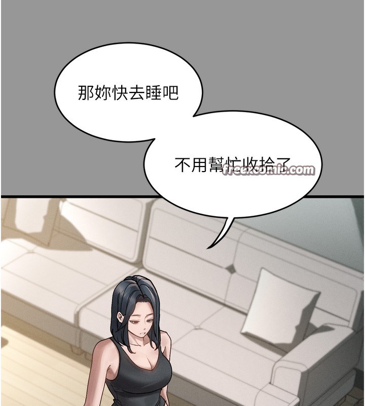 第7话-与姐夫的专属暗号
