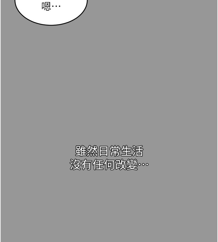 第7话-与姐夫的专属暗号