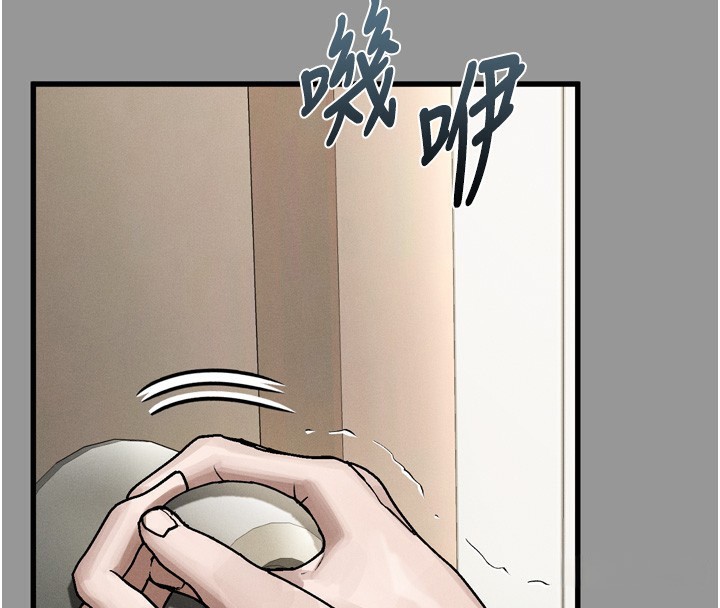 第7话-与姐夫的专属暗号