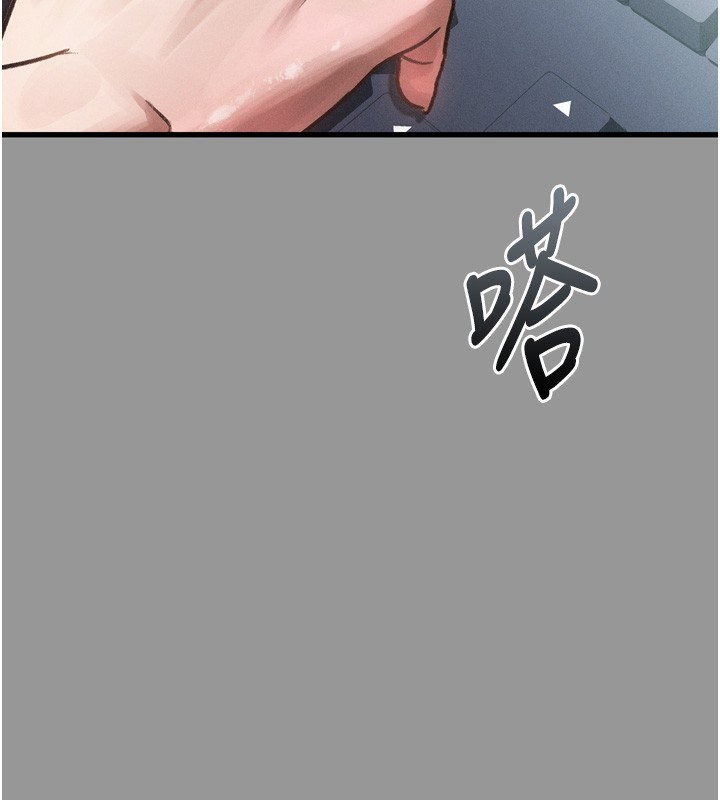 第7话-与姐夫的专属暗号