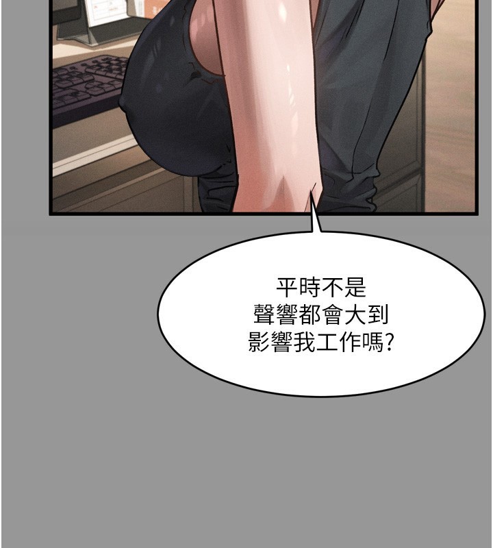 第7话-与姐夫的专属暗号
