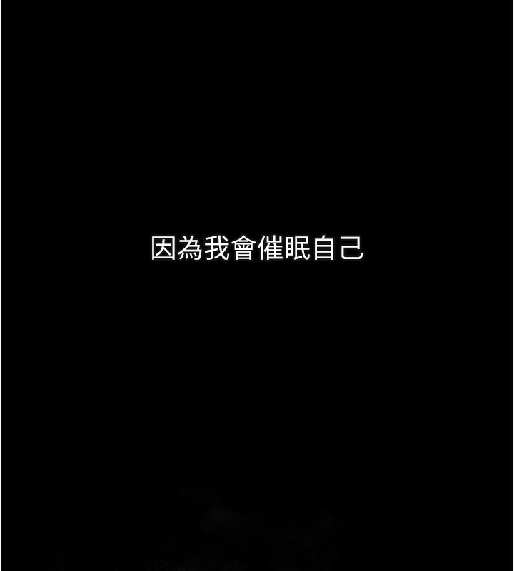 第7话-与姐夫的专属暗号