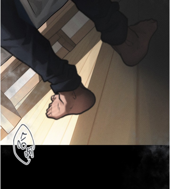 第7话-与姐夫的专属暗号 - 第62.jpg页