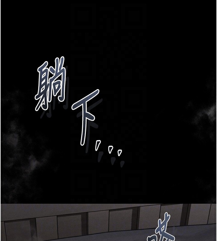 第7话-与姐夫的专属暗号