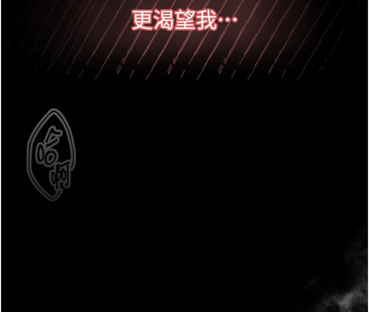 第7话-与姐夫的专属暗号