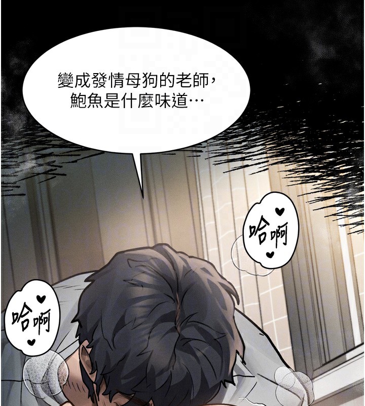 第7话-与姐夫的专属暗号