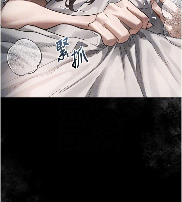 第7话-与姐夫的专属暗号 - 第99.jpg页