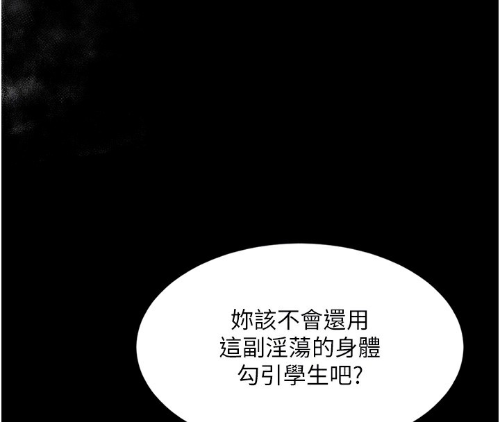 第7话-与姐夫的专属暗号