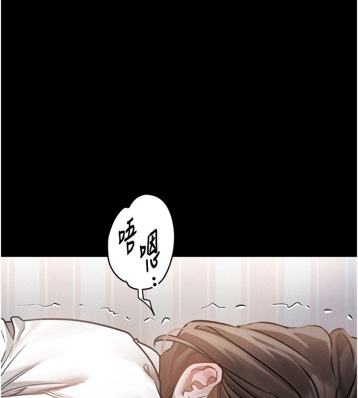 第7话-与姐夫的专属暗号